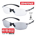 スポーツサングラス 調光レンズモデル Airless Leaffit エアレス・リーフフィット SALF-0066 MBK UVカット SWANS スワンズ 敬老の日 プレゼント ギフト