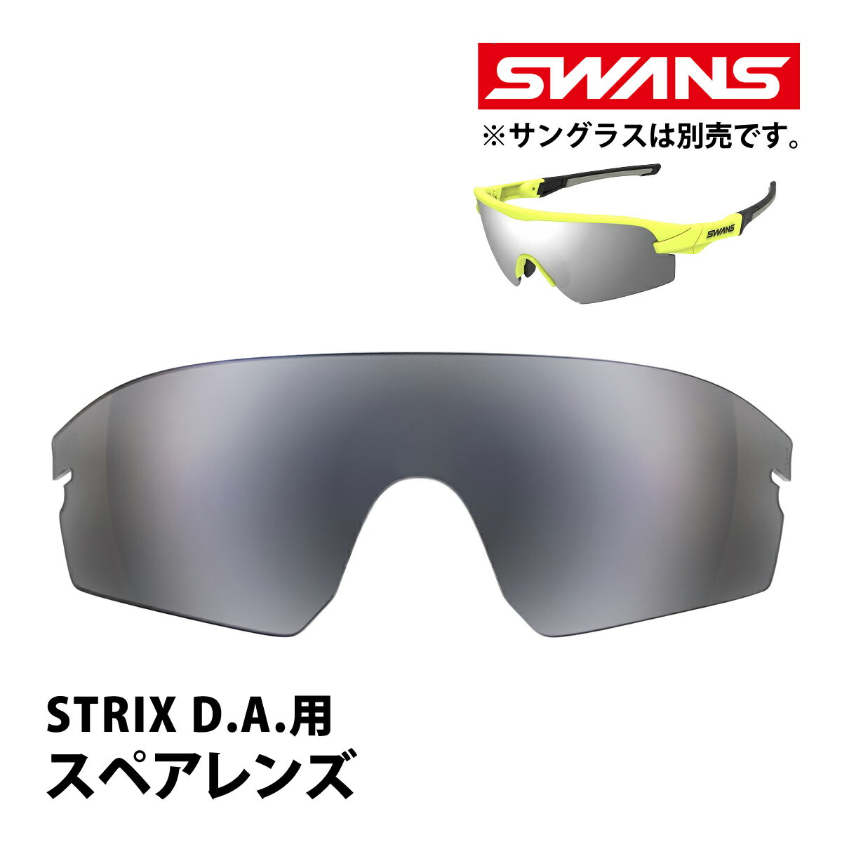 󥰥饹   и ߥ顼 STRIX D.A. ȥå ǥѥڥ L-STX DA-3151 PS...