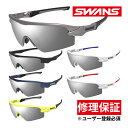 サングラス STRIX D.A.フレーム F-STX DA+ L-STX DA-3151 PSMSI 偏光レンズ ミラーレンズ ゴルフ 釣り SWANS スワン...