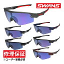 サングラス STRIX D.A.フレーム F-STX DA+ L-STX DA-0167 PICBL ウルトラレンズ 偏光レンズ ゴルフ 釣り SWANS スワ...