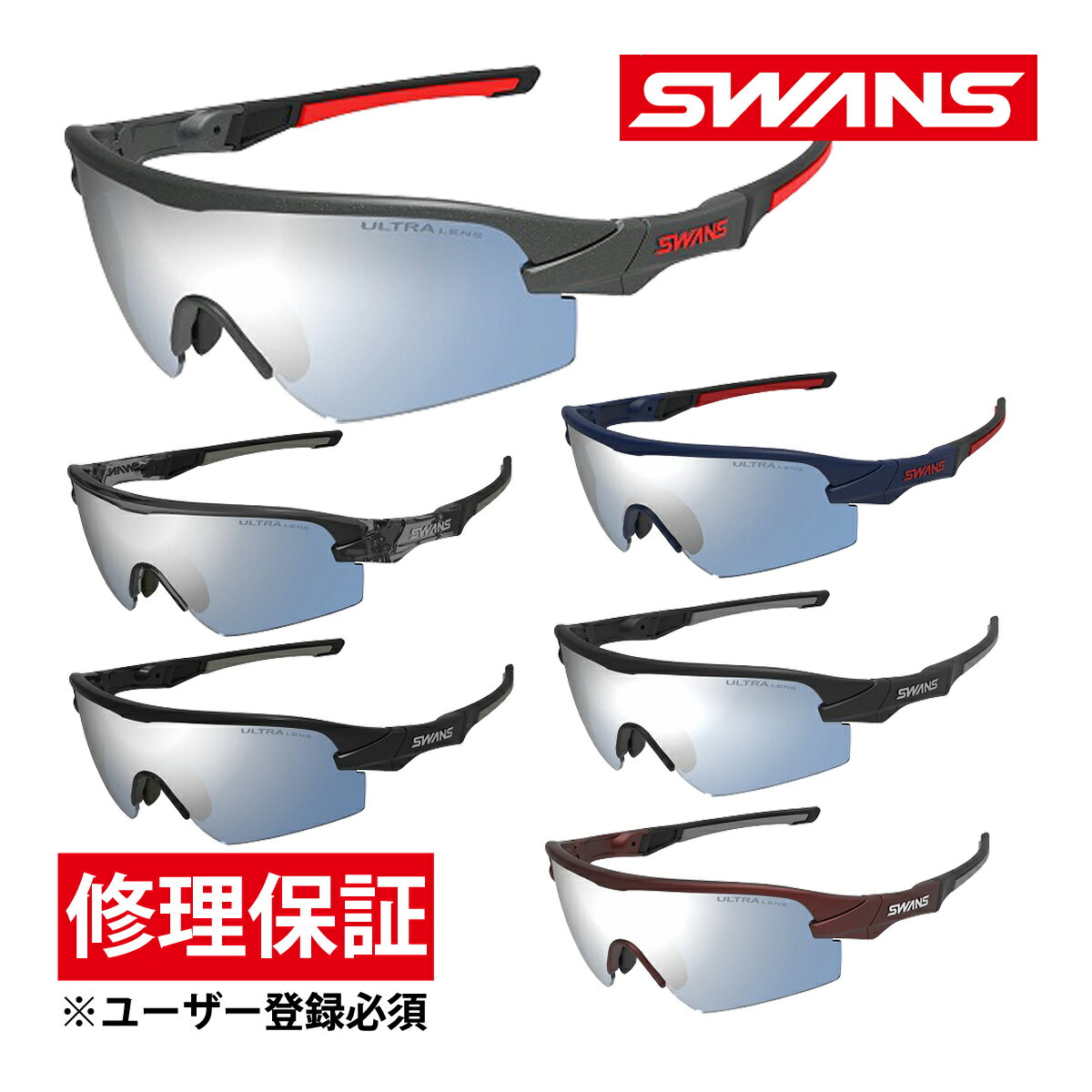 サングラス STRIX D.A.フレーム F-STX DA+ L-STX DA-3114 ICBL ウルトラレンズ ミラーレンズ SWANS スワンズ 敬老の日...