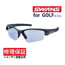 偏光サングラス ゴルフ ウルトラレンズ LION SIN ライオン シン LI SIN-0167 MBK UVカット スワンズ SWANS