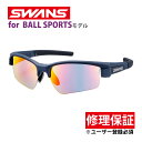 サングラス ウルトラレンズ ミラー ゴルフ 野球 LION SIN ライオン シン LI SIN-3518 MNV UVカット スワンズ SWANS