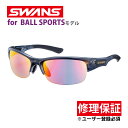 サングラス ウルトラレンズ ミラー ゴルフ 野球 SPRINGBOK スプリングボック SPB-3518 CNAV UVカット スワンズ SWANS