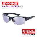 サングラス ウルトラレンズ ゴルフ 野球 SPRINGBOK スプリングボック SPB-0018 MBK UVカット スワンズ SWANS