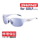 サングラス ウルトラレンズ ミラー ゴルフ 野球 LUNA ルナ 小さめサイズ LN-0714 CLW UVカット コンパクト スワンズ SWANS