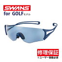 スポーツサングラス E-NOX EIGHT8 G2 EN8G2-0067 MNV イーノックス エイト ゴルフ 野球 テニス UVカット スワンズ SWANS(4)