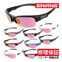 サングラス ウルトラレンズ ミラーレンズ F-SPB フレーム+L-SPB-3518 RSHD SPRINGBOK スプリングボック SWANS スワンズ