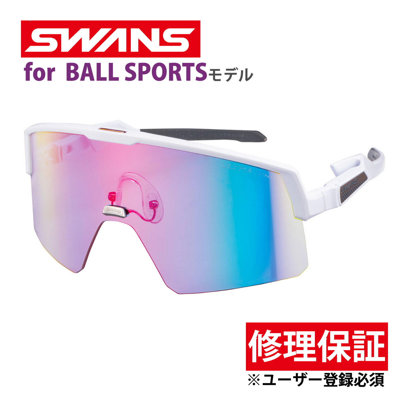 サングラス ゴルフ スポーツ ランニング CONTRAIM コントライム CR-3516 MAW UVカット ロードバイク SWANS スワンズ