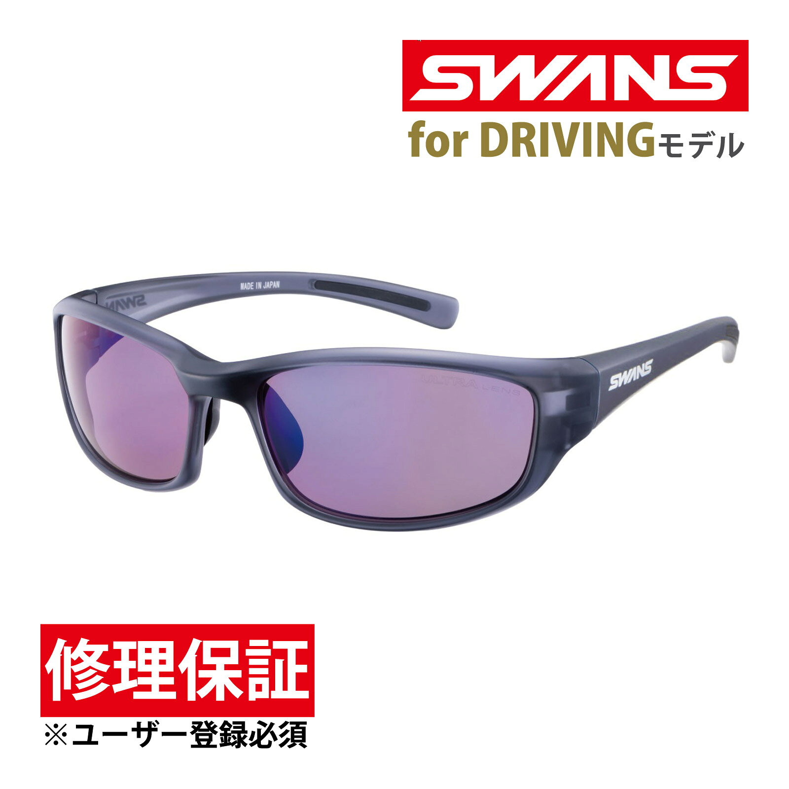 sw-ss-494.jpg