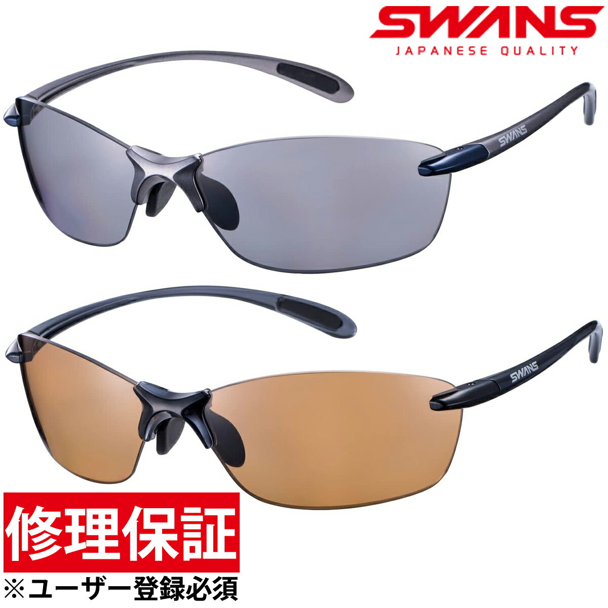 ݡĥ󥰥饹 Airless Leaffit 쥹꡼եեå и SALF-0051 SALF-0065 и󥰥饹  ǥ UV 糰å  ͵  SWANS 