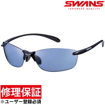 スポーツサングラス Airless Leaffit エアレス・リーフフィット 偏光レンズ SALF-0067 偏光サングラス メンズ UV 紫外線カット おすすめ 人気 おしゃれ SWANS スワンズ