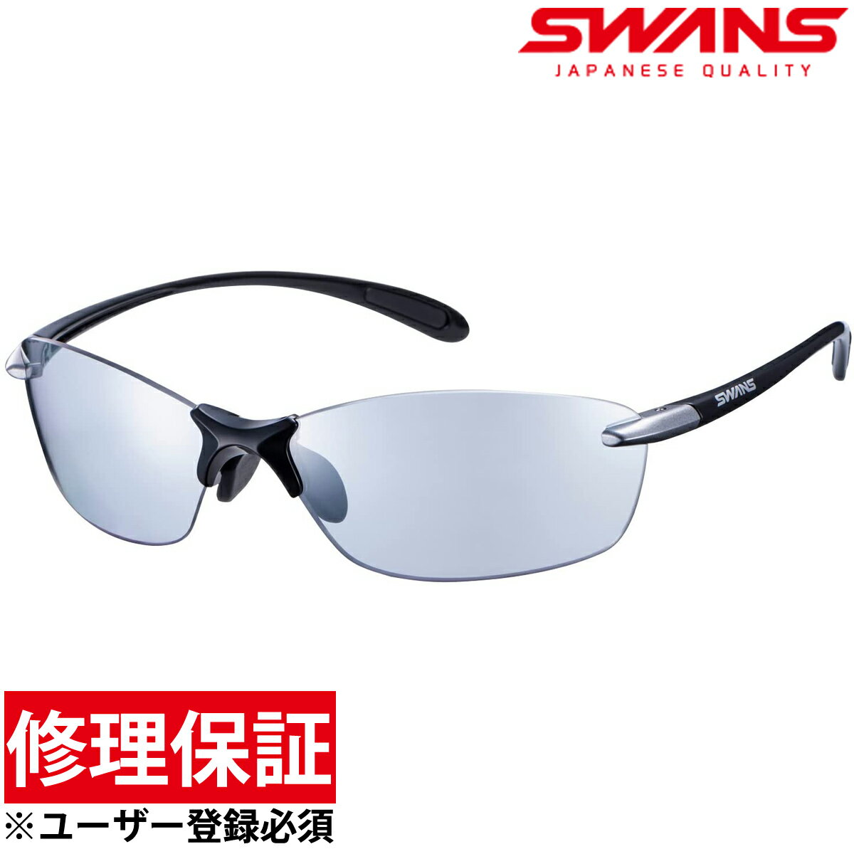 ݡĥ󥰥饹 Airless Leaffit 쥹꡼եեå ߥ顼 SALF-0715 UV 糰å 󥰥饹  ǥ  ͵ SWANS 