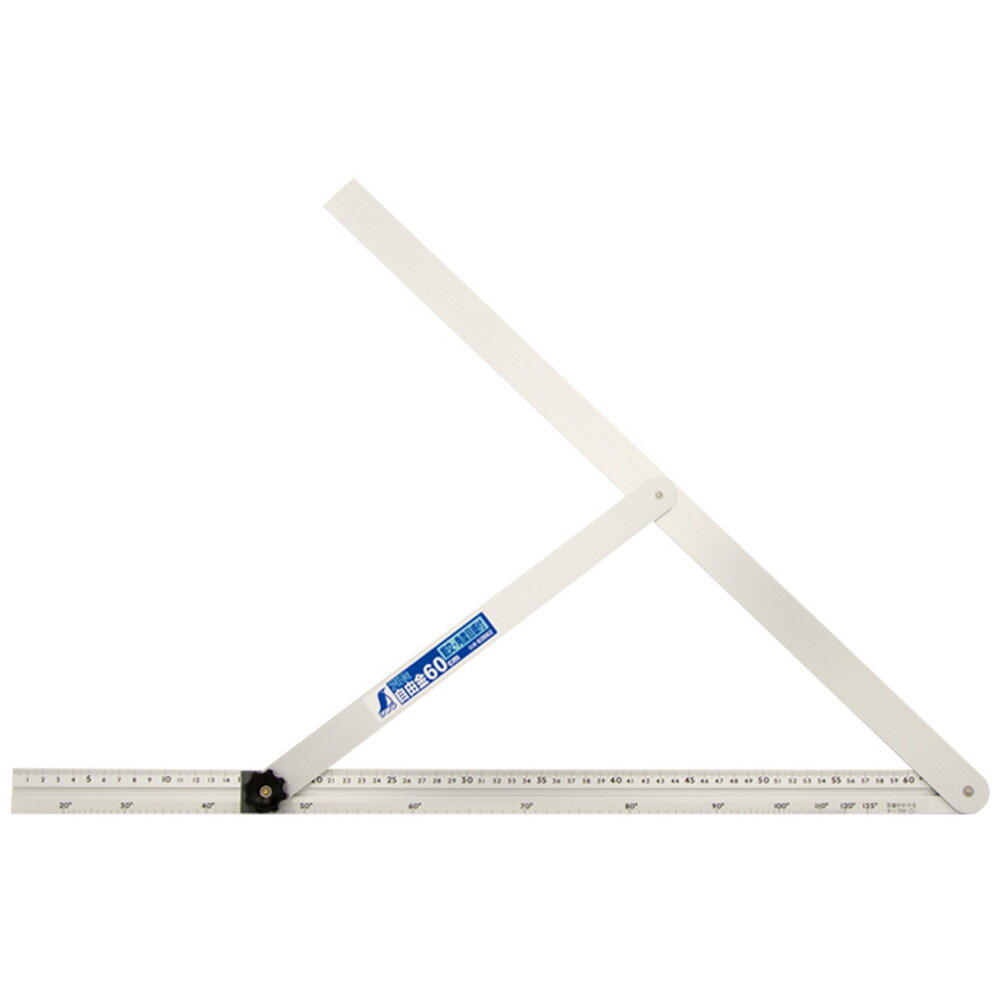 アルミ自由金 60cm筋交・角度目盛付 62662 アルミ 定規 大工道具 測定用品 角度計 測量 スコヤ シンワ測定
