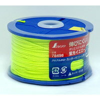 ポリエステル水糸 リール巻 蛍光イエロー 極太1.2mm120m 78498 水糸 リール巻 建築用糸 基準出し シン..