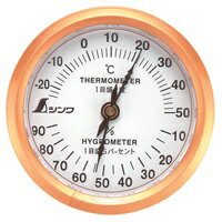 温湿度計 U-3 丸型 6.5cm 72669 温度計 湿度計 健康管理 省エネ ベビー用品 シンワ測定