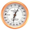 温湿度計 U-3 丸型 6.5cm 72669 温度計 湿度計 健康管理 省エネ ベビー用品 シンワ測定