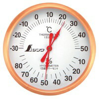 温湿度計 U-1 丸型 10cm 72691 温度計 湿度計 健康管理 省エネ ベビー用品 シンワ測定