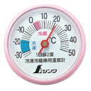 冷蔵庫用温度計 A-3 丸型 5cm 72703 温度測定 キッチン 台所用品 保冷庫 シンワ測定(4)