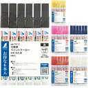 油性ペン セット 2mm 工事用 単色 6本入 油性マーカー 油性マジック ペイントマーカー まとめ買い 中字 丸芯 シンワ 鉄材 合板 ガラス プラスチック ...