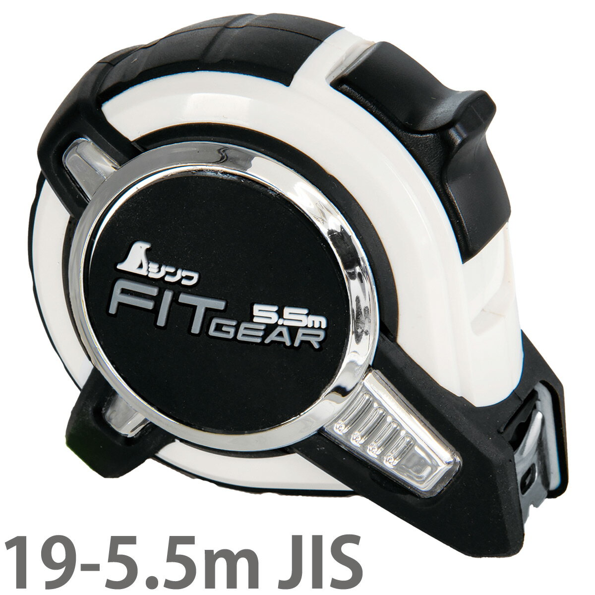 メジャー スケール 巻尺 コンベックス フィットギア 19-5.5m JIS シンワ測定
