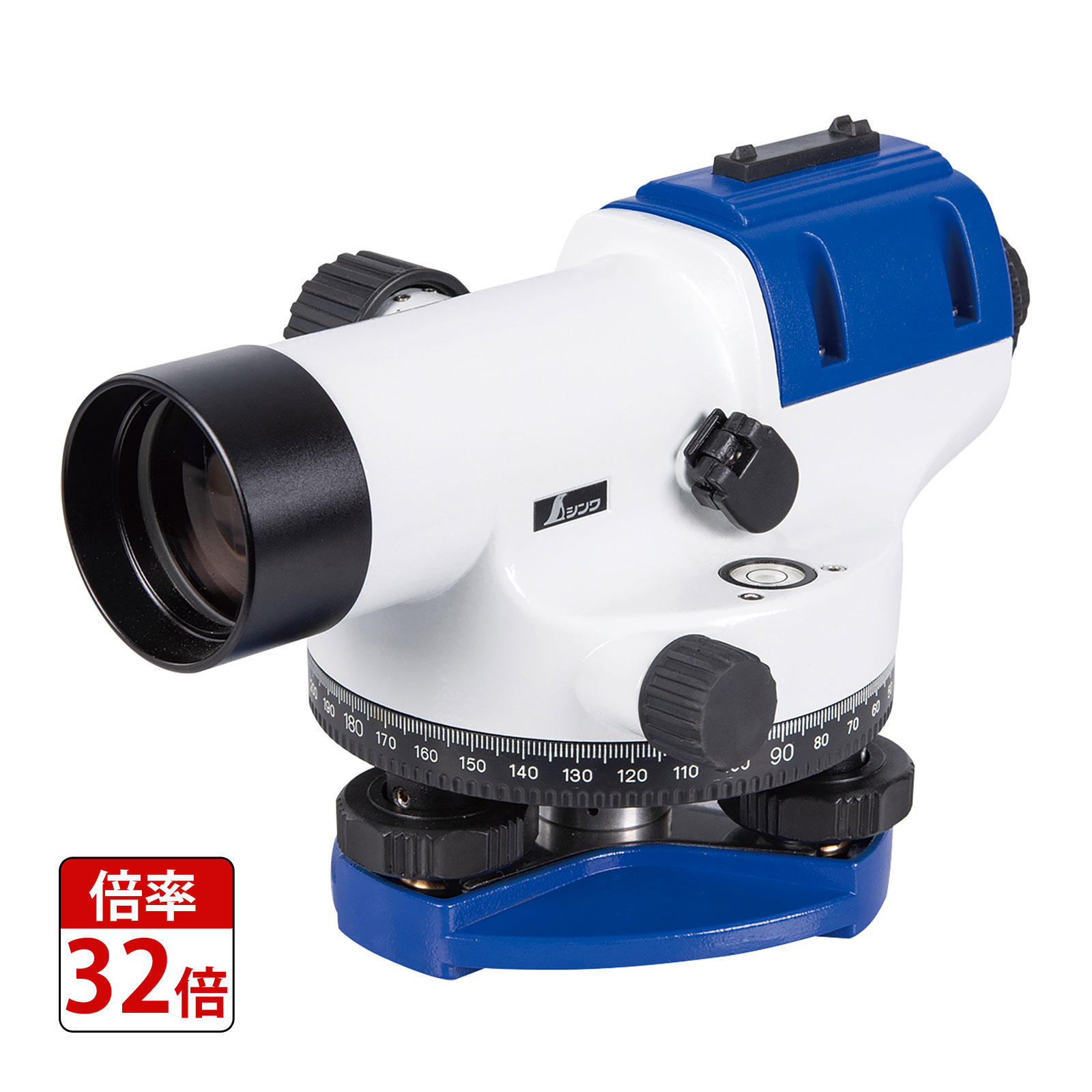 オートレベル SA-32A 測量機器 建物 地面 高さ 水平 測る 建築 工事現場 土木 道路 土地 DIY 工具 防水 高低差 海抜 シンワ測定