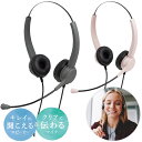 ヘッドセット マイク USB 有線 テレワーク web会議 オンライン授業 単一指向性マイク 快適ヘッドセット 両耳 USBタイプ ユートリムエル ソニック s...
