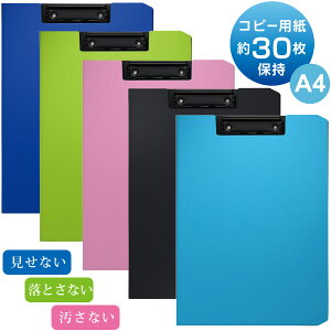 クリップファイル ソフィット A4タテ型 バインダー クリップ ボード ファイル 文具 文房具 事務用品 病院 医療 会議 オフィス 書類 整理 野外活動 CB-875 ソニック sonic