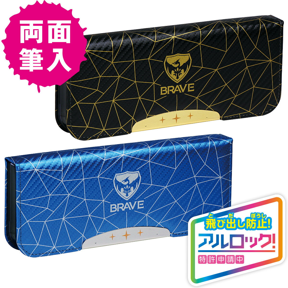 筆箱 ペンケース おしゃれ おすすめ 文具 文房具 小学生 男の子 シンプル 入学 ブ...
