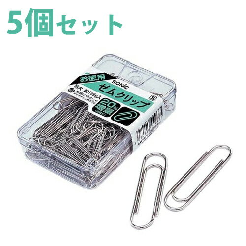 Gem Clip - クリップ ゼムクリップ 小 5個セット お徳用 スチール 文房具 事務用品 オフィス 学校 整理