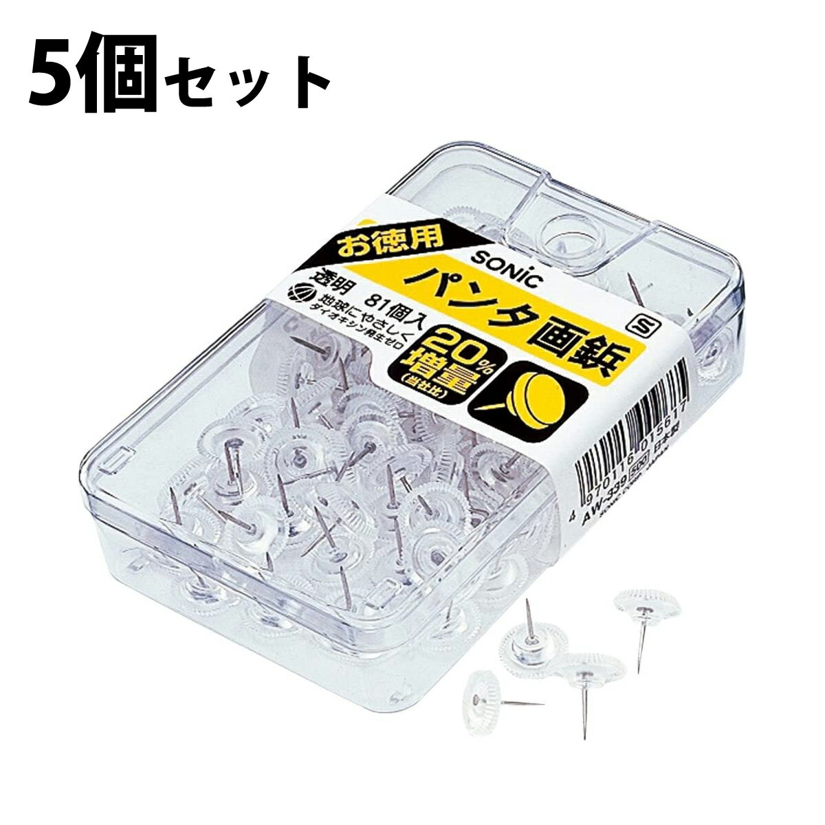 楽天市場】パンダ(ブランドソニック)(画鋲・ピン|文房具 楽天市場】パンダ(ブランドソニック)(画鋲・ピン|文房具