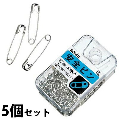安全ピン 31mm 5個セット 事務用品 学童用品 学校 留める 商品番号:SON-0194職場や家庭で重宝される安全ピン。中身がひと目ですぐわかる透明プラケース。商品サイズ:幅44×高さ72×奥行25mm安全ピン 38mm 5個セット 事...