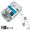 安全ピン 38mm 5個セット 事務用品 学童用品 学校 留める