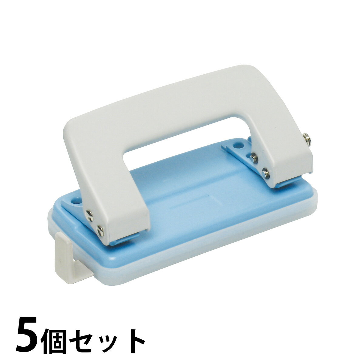 2-Hole Punch - パンチ 青 5個セット 2穴パンチ 文具 事務用品 オフィス 紙 穴あけ コンパクト ソニック