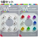 マグネット プルマグネット ピンタイプ 5個セット 磁石 オフィス 学校 事務用品 会議 ミーティング