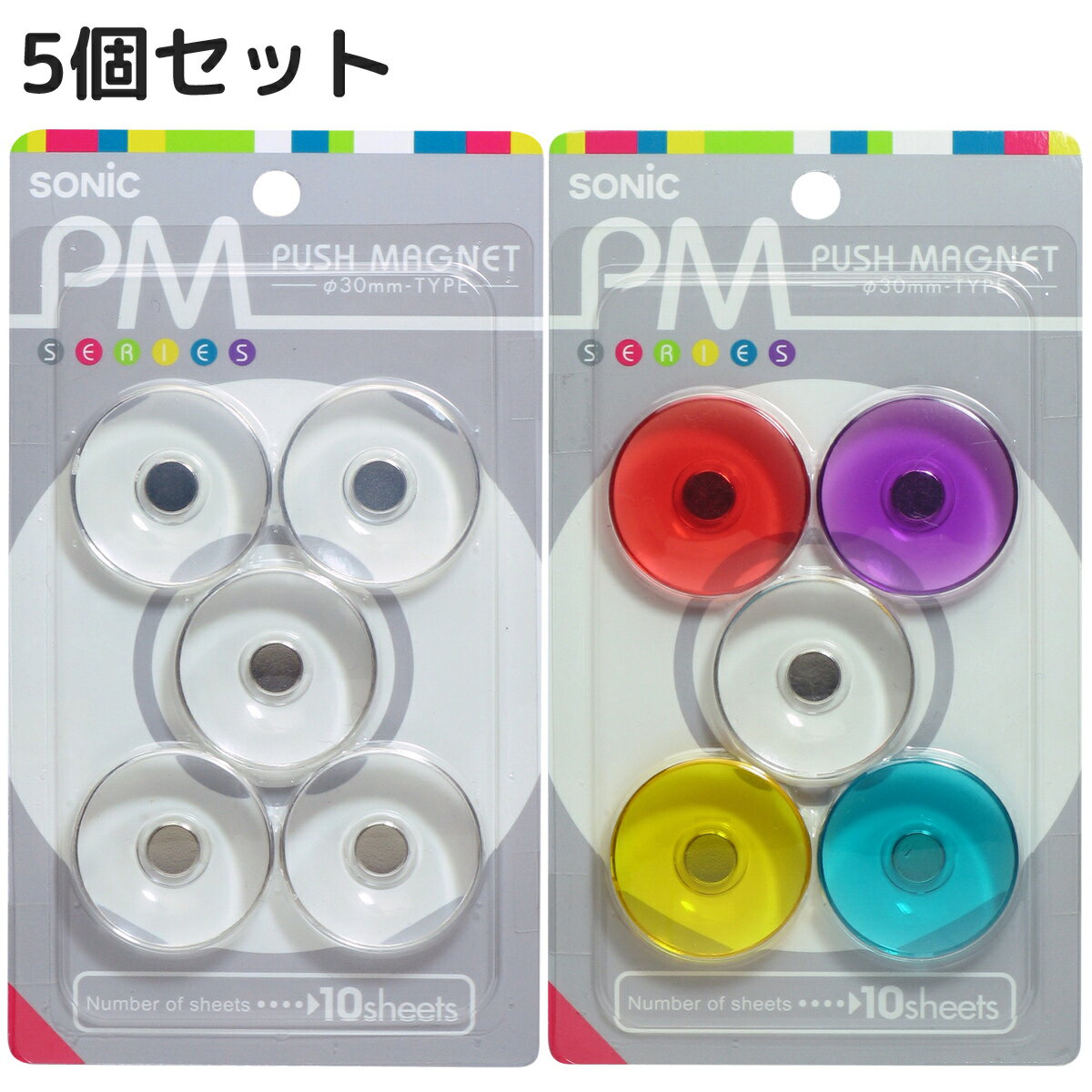 Rakuten - マグネット プッシュマグネット Φ30mm 5個セット 磁石 オフィス 学校 事務用品 会議 ミーティング