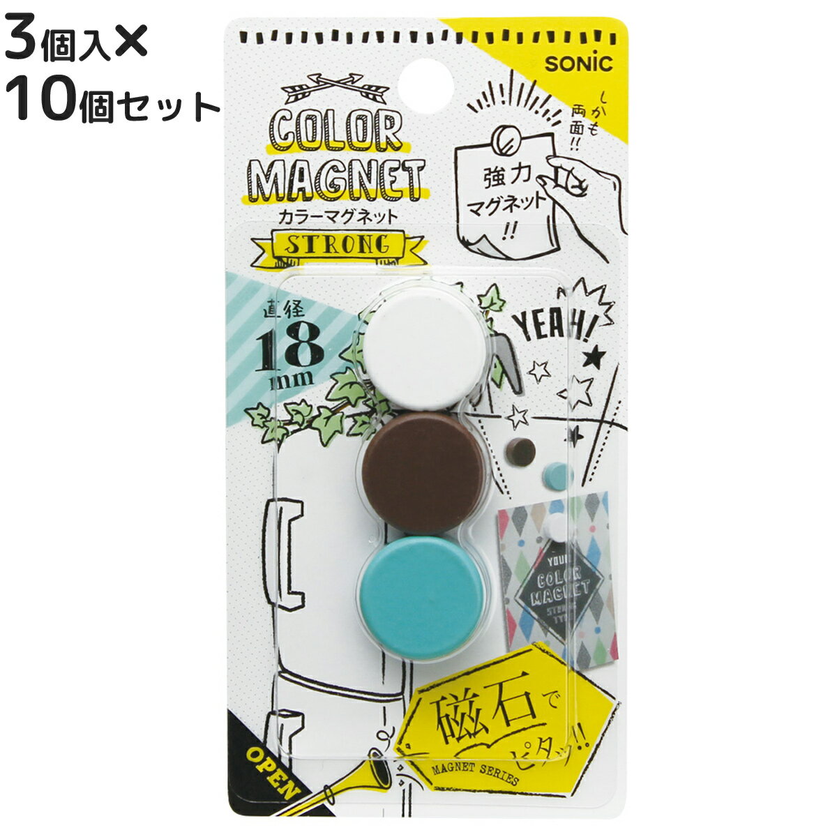マグネット 両面強力カラーマグネット Φ18 色込 3個入×10個セット 磁石 オフィス 学校 事務用品 会議 ミーティング