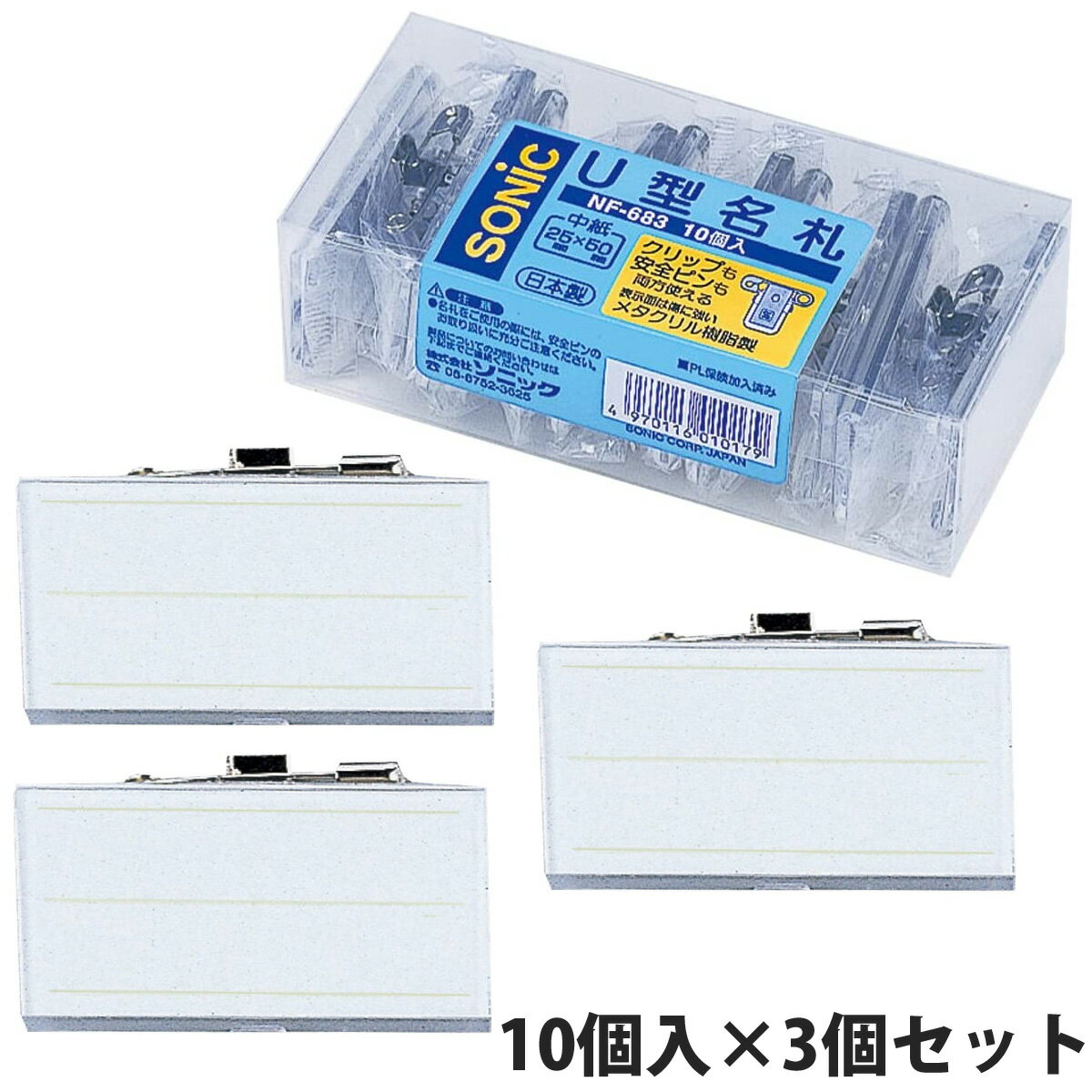 ̾�������� U��̾�� �� ξ�� 10������3�ĥ��å� ���ե��� ��� Ź�� �Ұ��� ID������