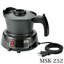 酒燗器 日本製 2.5合 電気 日本酒 熱燗 ぬる燗 道具 熱燗セット 家庭用 卓上 徳利 父の日 お祝い プレゼント ギフト