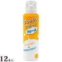 メガネクリーナー スプレー フレッシュクリーン・フォーム 60ml 12本入 泡タイプ オレンジの香り ギフト プレゼント