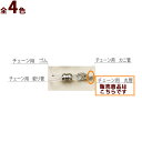 メガネチェーン メガネストラップ チェーン用 丸管 10個セット パーツ 部品 交換 メンズ レディース ハンドメイド