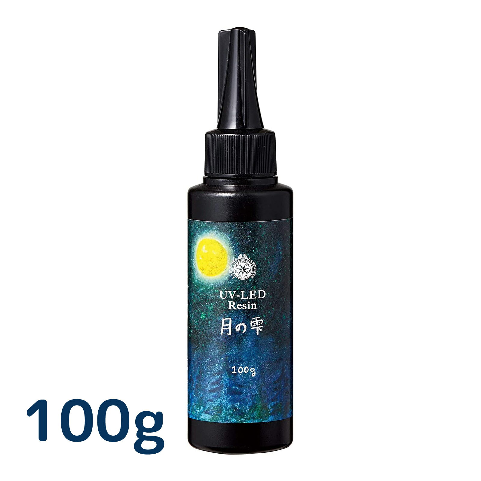 レジン液 月の雫 ハード 100g パジコ 紫外線硬化接着剤 UVレジン LED透明 手作り 工作 ハンドメイド ア..