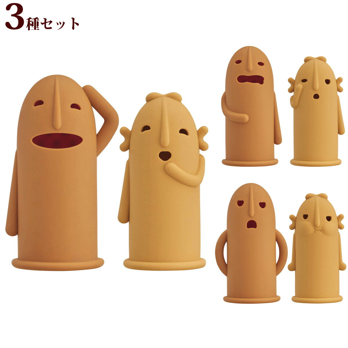 指サック 事務 はにさっく 3個セット はにさっく2 はにサック かわいい 癒し グッズ はにわ 埴輪 おしゃれ 便利 文房具 雑貨 仕事 会社 文具事務用品 シリコン プレゼントのサムネイル