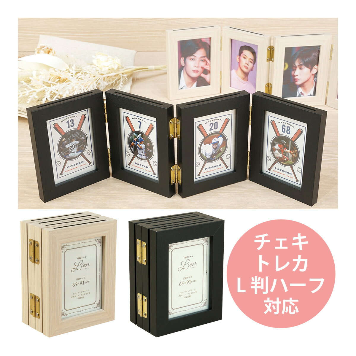 楽天市場】トレーディングカード ディスプレイ（インテリア・寝具