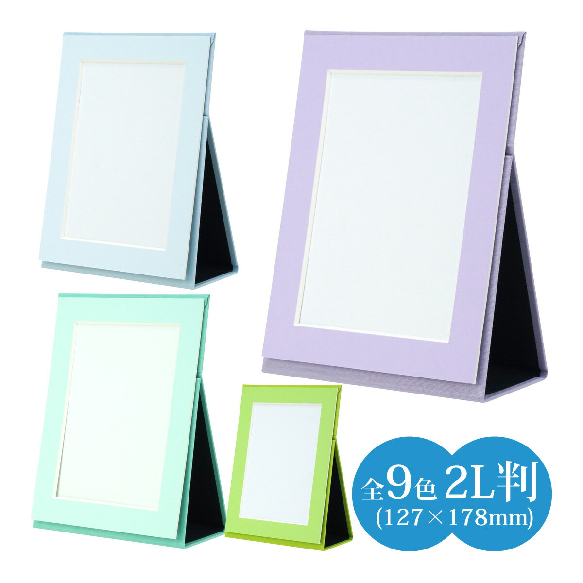 フォトフレーム 持ち運び おしゃれ ポータブルフォトフレーム 2L判 縦 パステルカラー 推し活グッズ 推しカラー プレゼント