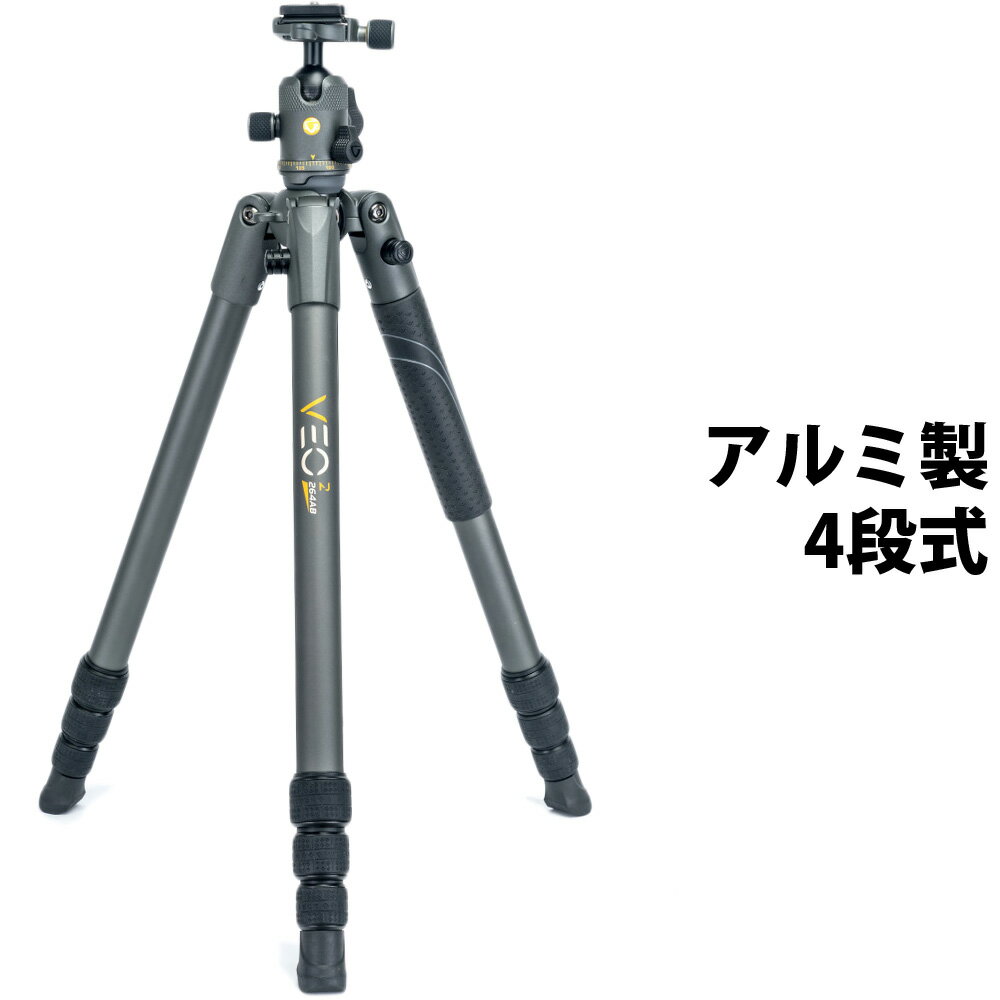 最高の 三脚 一眼レフ ビデオカメラ 軽量 コンパクト カメラ アルミ三脚 バンガード Veo 2 264ab おすすめ 軽い 一眼レフ用 カメラ三脚 高い品質 Www Ynbcci Org Sa 最高の 三脚 一眼レフ ビデオカメラ 軽量 コンパクト カメラ アルミ三脚 バンガード Veo 2 264ab おすすめ 軽い 一眼レフ用 カメラ三脚 高い品質 Www Ynbcci Org Sa