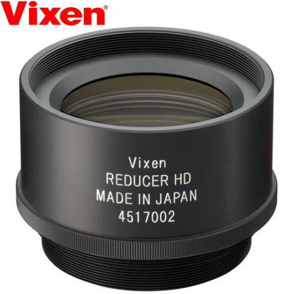 天体望遠鏡 ビクセン SDフラットナーHDキット 37246-1 VIXEN ビクセン オプションパーツ おすすめ 星雲 写真撮影商品番号:VI-AS-220星雲の写真を撮ろう!フルサイズ一眼カメラ全写野をカバー!SD81S、SD103S、SD115S鏡筒用の高性能フラットナーレンズ、接続リングのセットです。天体望遠鏡 ビクセン SDレデューサーHDキット 37245-4 VIXEN オプションパーツ おすすめ 星雲 写真撮影 焦点距離を短縮 商品番号:VI-AS-221星雲の写真を撮ろう!高性能フラットナー&レデューサーのセット。SD81S、SD103S、SD115S鏡筒用の高性能フラットナーレンズとレデューサーレンズおよび接続リングのセットです。4955295372478　ls@VI-AS-222天体望遠鏡 ビクセン レデューサーHD 37247-8 VIXEN 天体望遠鏡 オプションパーツ おすすめ 星雲 写真撮影37247-8AX103S、VC200対応の高性能レデューサー。AX103S、VC200L鏡筒に対応する高性能レデューサーレンズです。焦点距離を約0.77倍に短縮します。&nbsp;問い合わせ品番：37247-8天体望遠鏡 ビクセン レデューサーHD 37247-8 VIXEN 天体望遠鏡 オプションパーツ おすすめ 星雲 写真撮影スペックレデューサーHD鏡筒AX103SVC200L鏡筒焦点距離825mm1800mm倍率0.77x0.77x焦点距離635mm1386mmF値6.26.9イメージサークル※1Φ44mmΦ36mm※2周辺光量63%60%レンズ構成2群2枚コーティングASコーティング(一面あたり透過率99.9%以上)大きさ・重さΦ68×45.2mm 218gその他EXチューブ66＞大きさ／Φ68×76mm 重さ89gスペーサーリングSD81＞大きさ／Φ57.5×22.5mm 重さ18g※1 良像範囲、かつ周辺光量60%以上を確保。Φ44mmでフルサイズ、Φ28.8mmでAPS-C一眼カメラボディの写野をカバー。※2 良像範囲はΦ44mm(最周辺光量47%)。 VIXEN ※仕様及び外観は改善のため、予告なく変更することがあります。