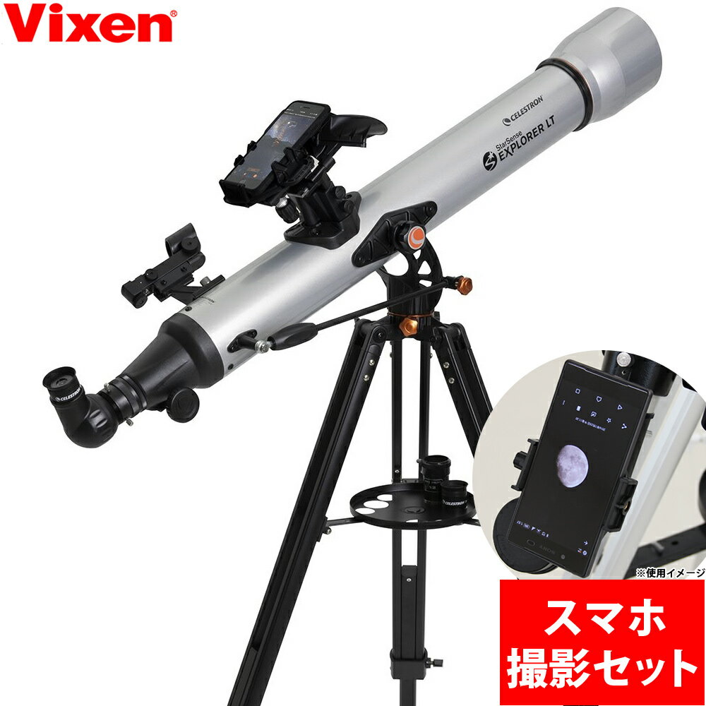 Vixen ビクセン 38751-9　直焦ワイドアダプター60DX　EOS用