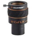 天体望遠鏡 X-Cel LX 2倍バローレンズ31.7 セレストロン CELESTRON おすすめ 星 天体観測 アウトドア 大人