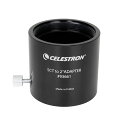 天体望遠鏡 フォーカスモーター SCT/EdgeHD用 望遠鏡 おすすめ 天体観測 セレストロン CELESTRON ビクセン商品番号:VI-AS-370ピント合わせをリモート制御!セレストロン専用ソフト「Celestron Focuser Utility Program」(Celestron社HPよりダウンロード可)をインストールし、USBケーブルでお手持ちのPCと接続することで、PCからシュミットカセグレン鏡筒などのピント調整を遠隔操作できます。AUX Portスプリッター 天体望遠鏡 望遠鏡 おすすめ 天体観測 セレストロン CELESTRON ビクセン商品番号:VI-AS-371NexStar SEシリーズの使用をより快適に!NexStar SEシリーズやSLTシリーズにてAUXポートを増設するためのアダプターです。サイズ:15.2×1.27×1.27cm可変ND フィルター31.7mm 天体望遠鏡 望遠鏡 おすすめ 天体観測 星 セレストロン CELESTRON ビクセン商品番号:VI-AS-374天体観測用の濃度可変減光フィルター。月や金星、明るい星の観測に効果を発揮!大きさ:φ31.4×厚さ22.4mm天体望遠鏡 AXD ウエイト 7kg ビクセン VIXEN おすすめ 赤道儀用 パーツ 天体観測 星商品番号:VI-AS-375AXD赤道儀専用のウェイトです。4955295361649　ls@VI-AS-3732インチ アダプターSCT用 天体望遠鏡 望遠鏡 おすすめ 天体観測 セレストロン CELESTRON ビクセン36164シュミットカセグレン用2インチビジュアルバック!シュミットカセグレン鏡筒に2インチ差し込みアクセサリーを取付けるための高品位アダプターです。大きさ:φ53mm×57.15mmシュミットカセグレン用2インチビジュアルバックシュミットカセグレン鏡筒に2インチ差し込みアクセサリーを取付けるための高品位アダプターです。鏡筒の31.7mmビジュアルバック等と交換して使用します。差し込み部が大口径2インチになるため、2インチ天頂ミラーや接眼レンズの性能を最大限引き出すことができます。また天体撮影用カメラを接続できます。アクセサリー取付けは真鍮製の圧縮リング方式を採用しています。固定ネジをしめることでアクセサリーを傷つけずにしっかり固定できます。&nbsp;問い合わせ品番：361642インチ アダプターSCT用 天体望遠鏡 望遠鏡 おすすめ 天体観測 セレストロン CELESTRON ビクセンスペックネジ込みシュミットカセグレン用ネジ(50.8mm)差し込み50.8mm対応鏡筒C5、C6、C8、C9.25、C11、C14、EdgeHD800、925、1100、1400大きさφ53mm×57.15mm重さ112gその他正規代理店のホログラムシールを化粧箱等に貼付しておりますので保管の程お願いいたします。 CELESTRON ※仕様及び外観は改善のため、予告なく変更することがあります。